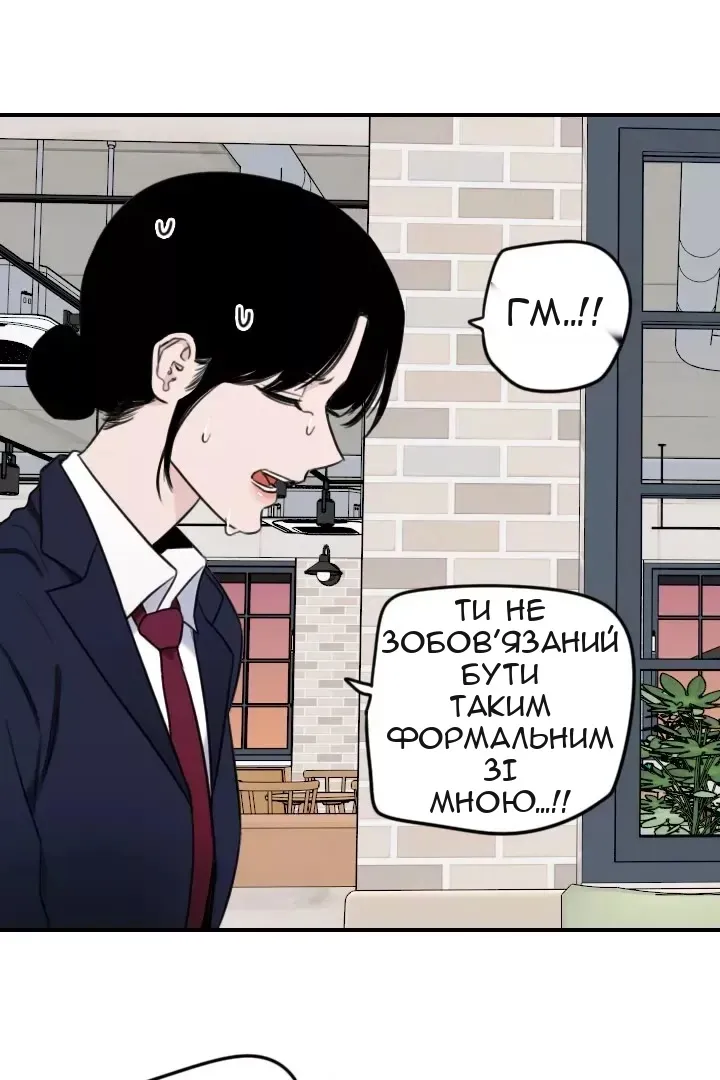 Сторінка 7