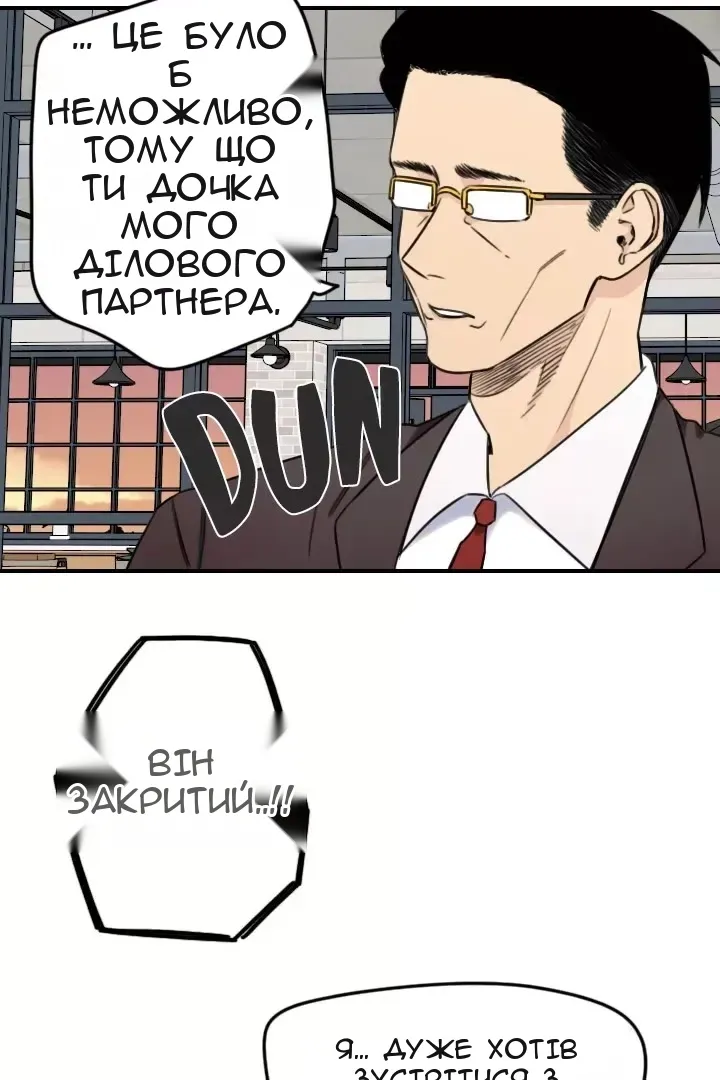 Сторінка 8