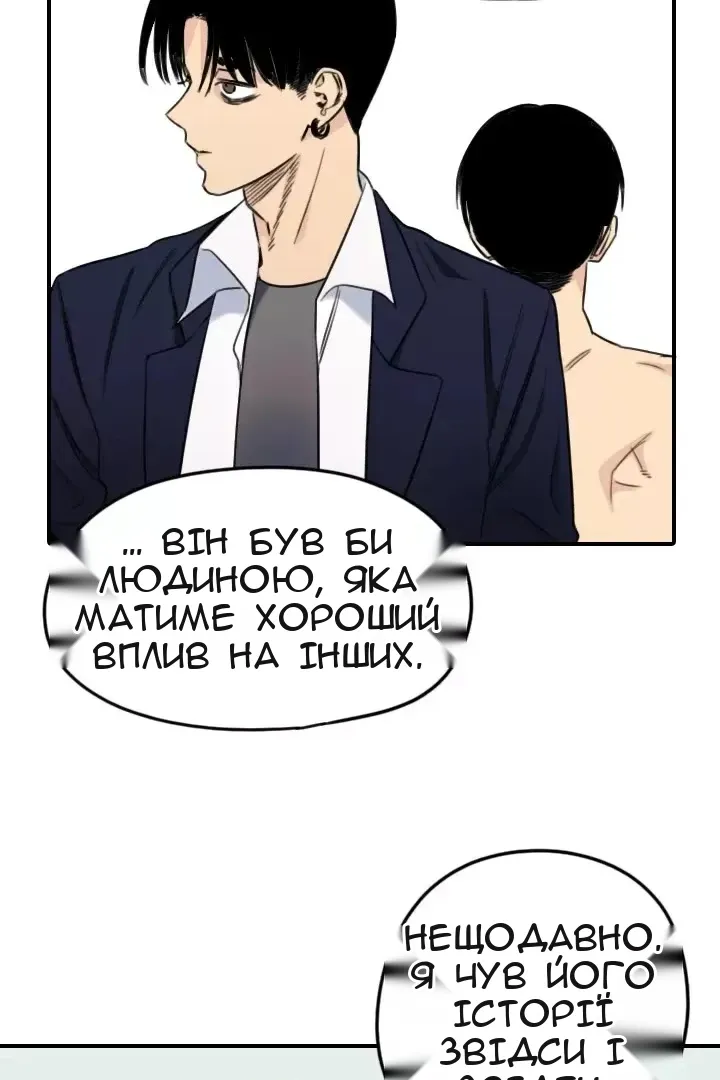 Сторінка 13