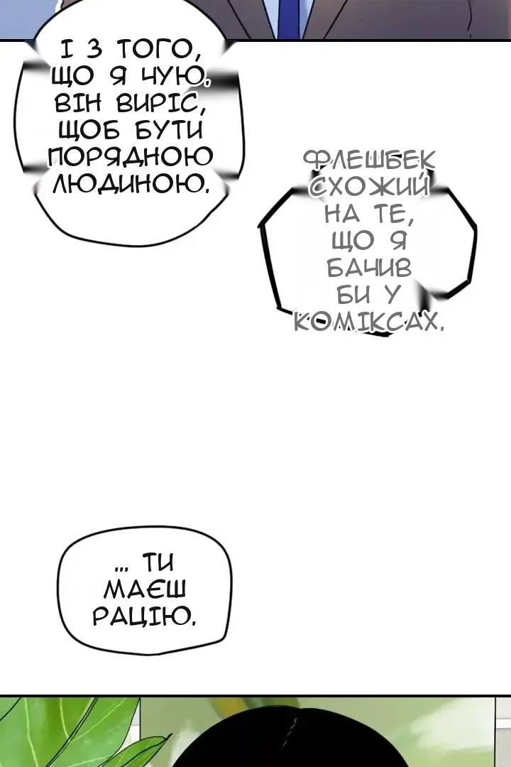 Сторінка 15