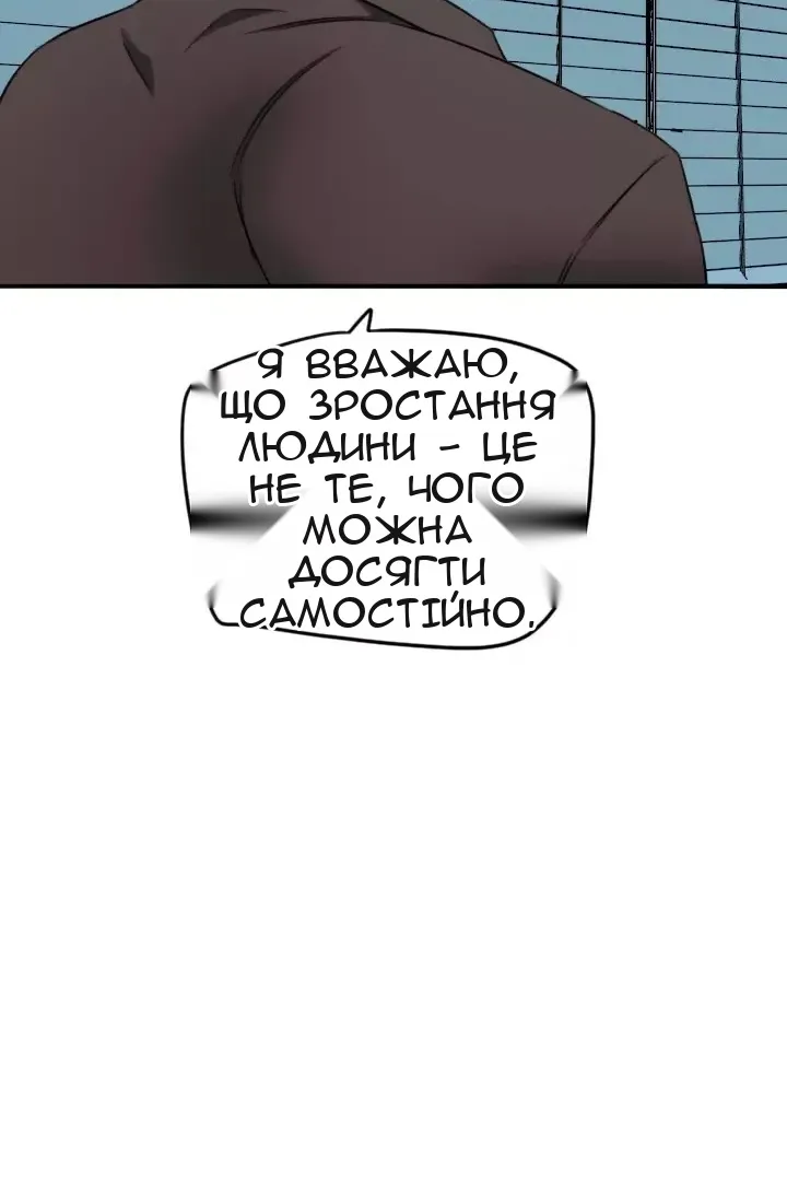 Сторінка 18