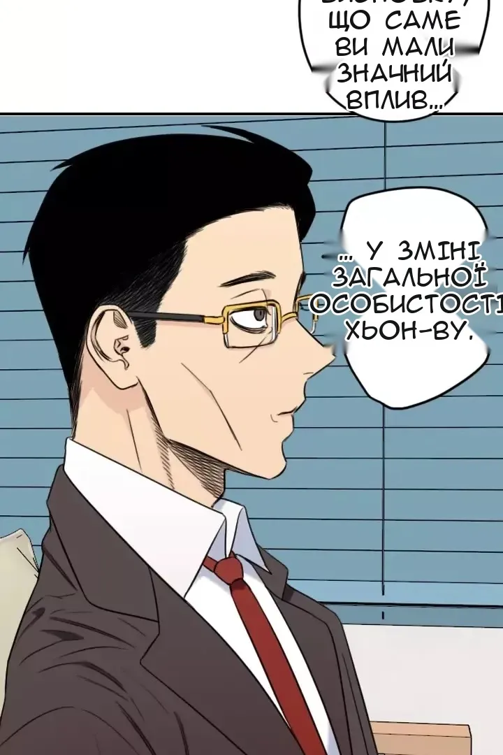 Сторінка 20