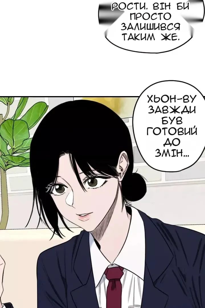 Сторінка 23