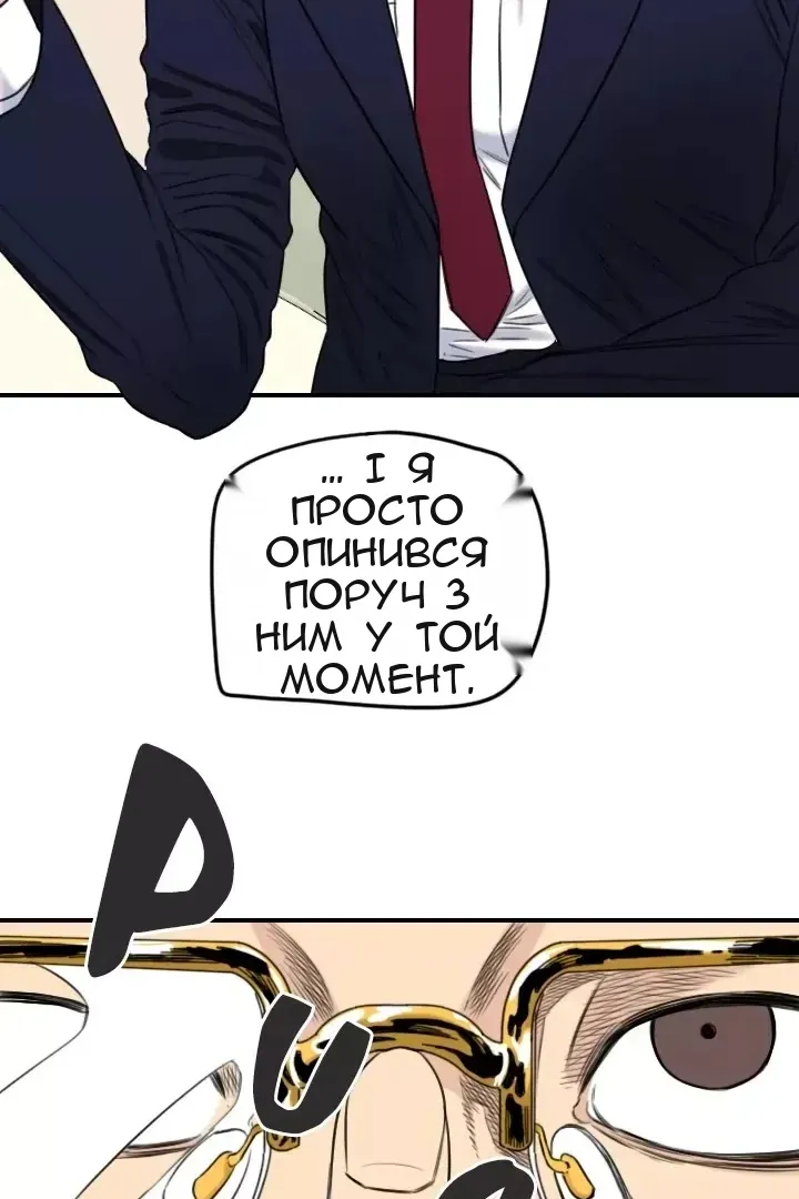 Сторінка 24