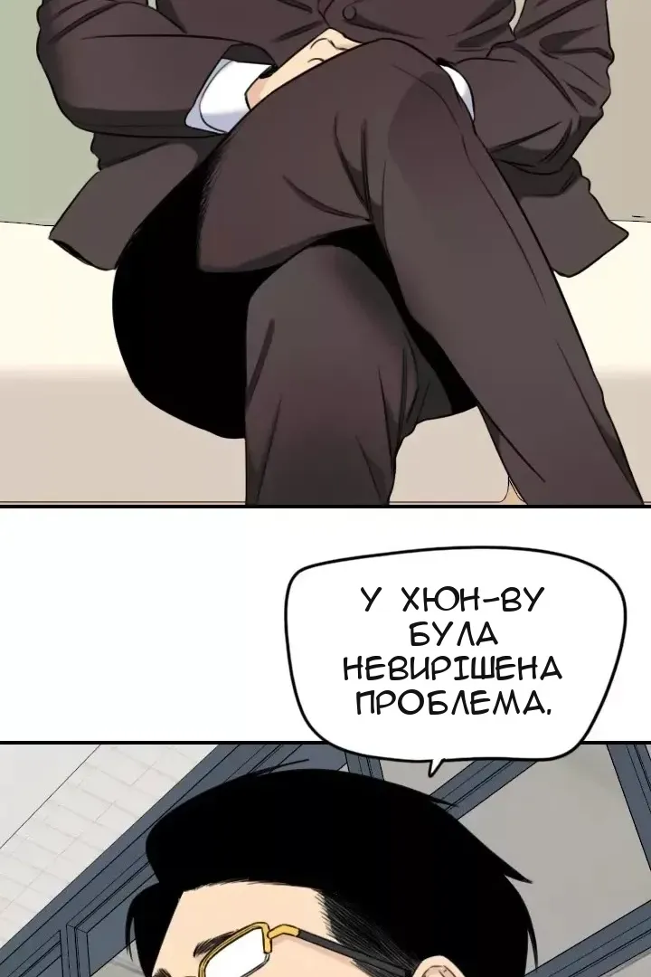 Сторінка 26