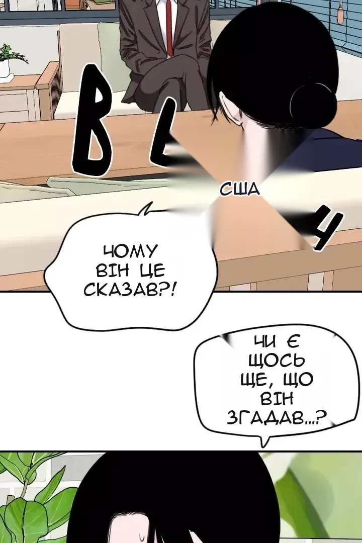 Сторінка 30