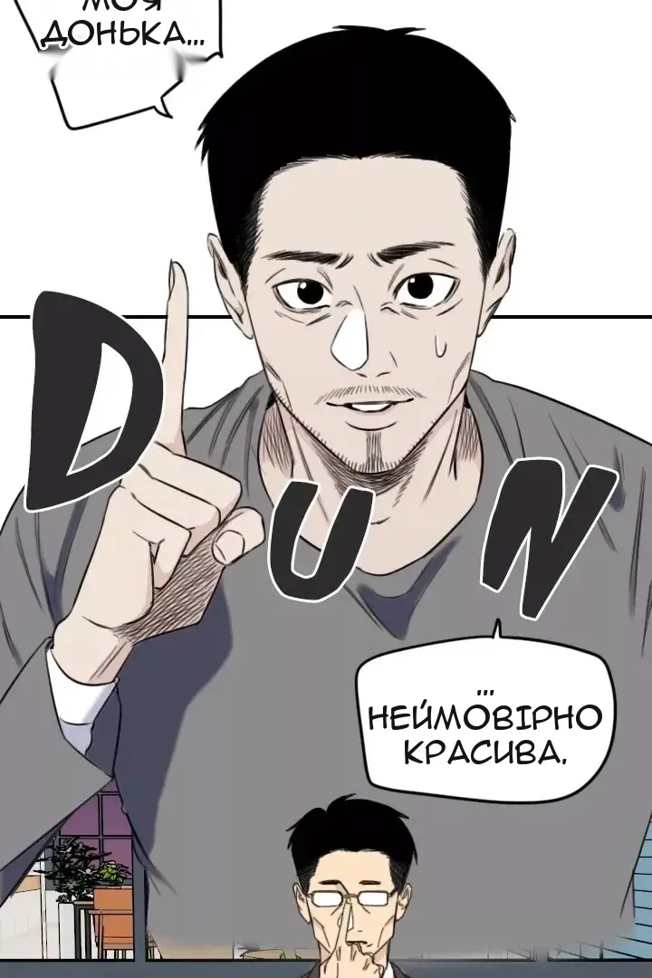 Сторінка 32