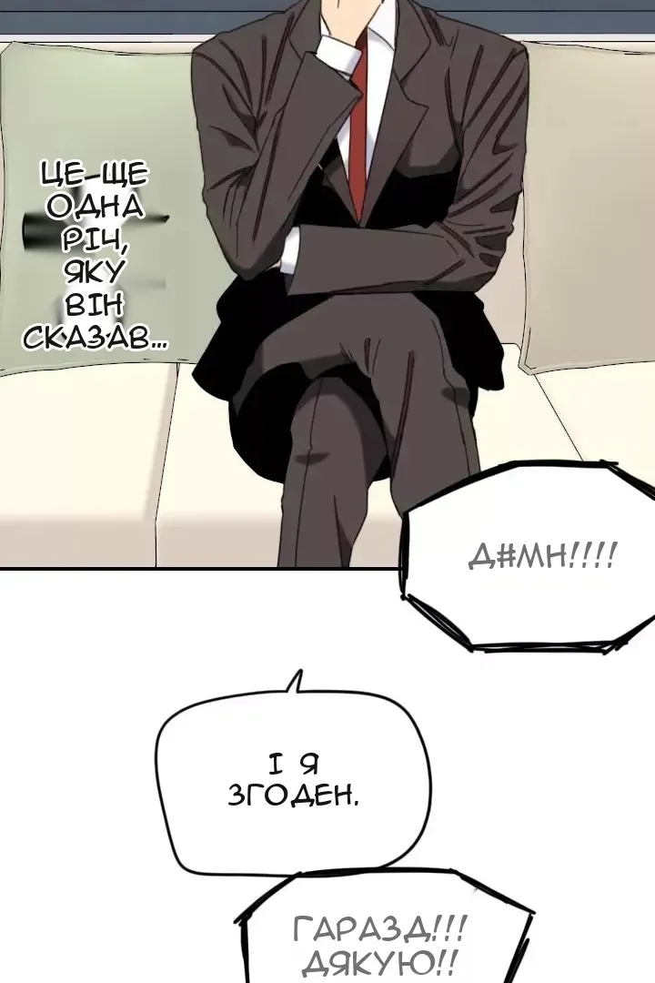 Сторінка 33