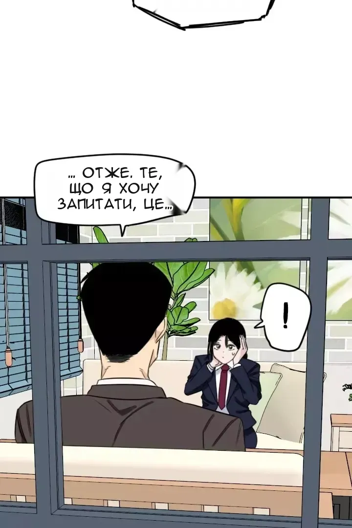 Сторінка 34