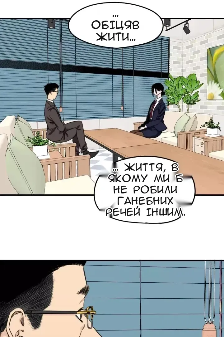 Сторінка 40