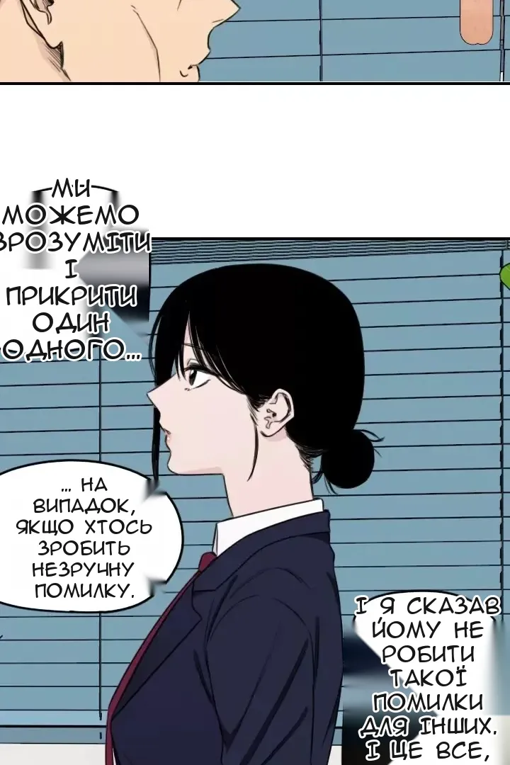 Сторінка 41