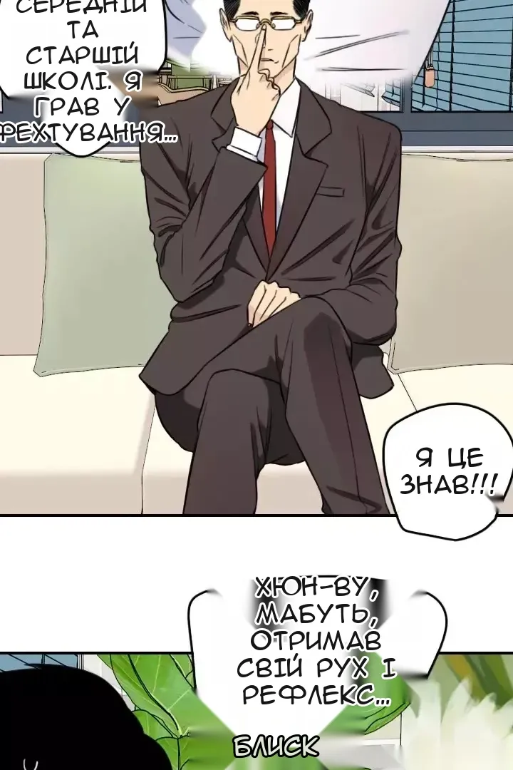 Сторінка 47