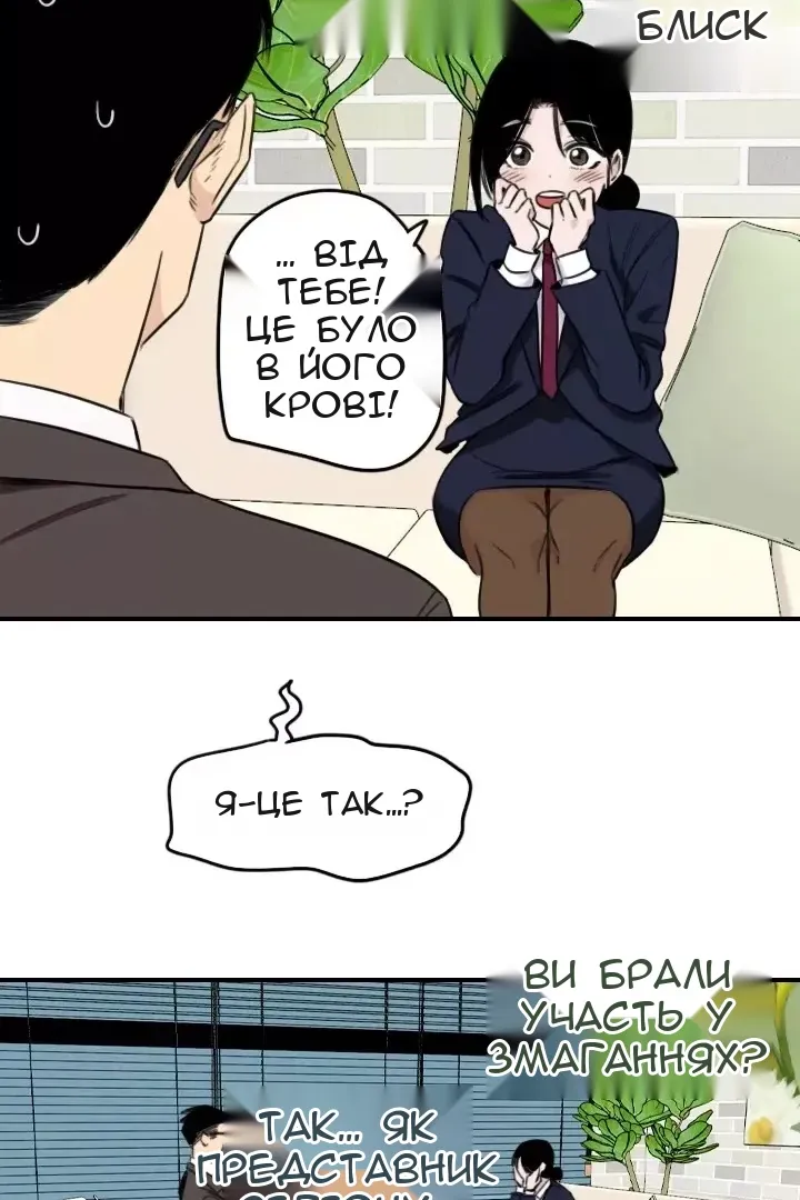 Сторінка 48