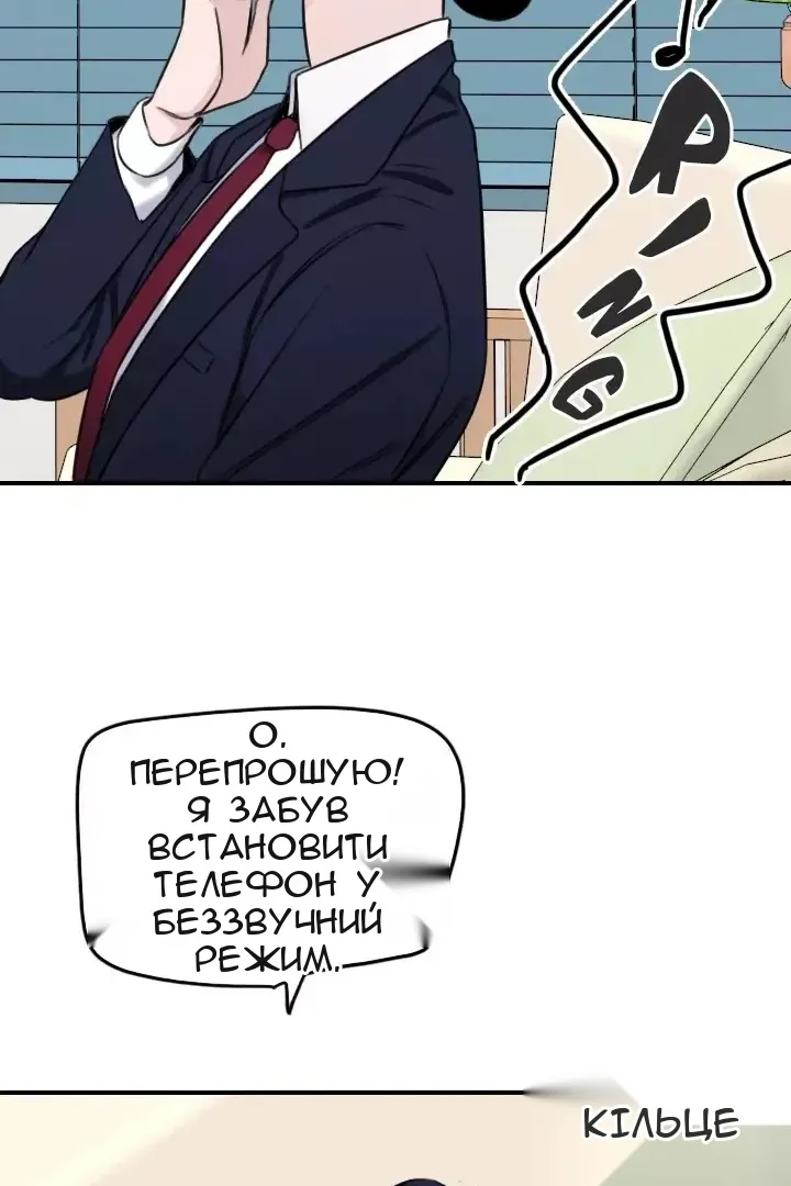 Сторінка 53