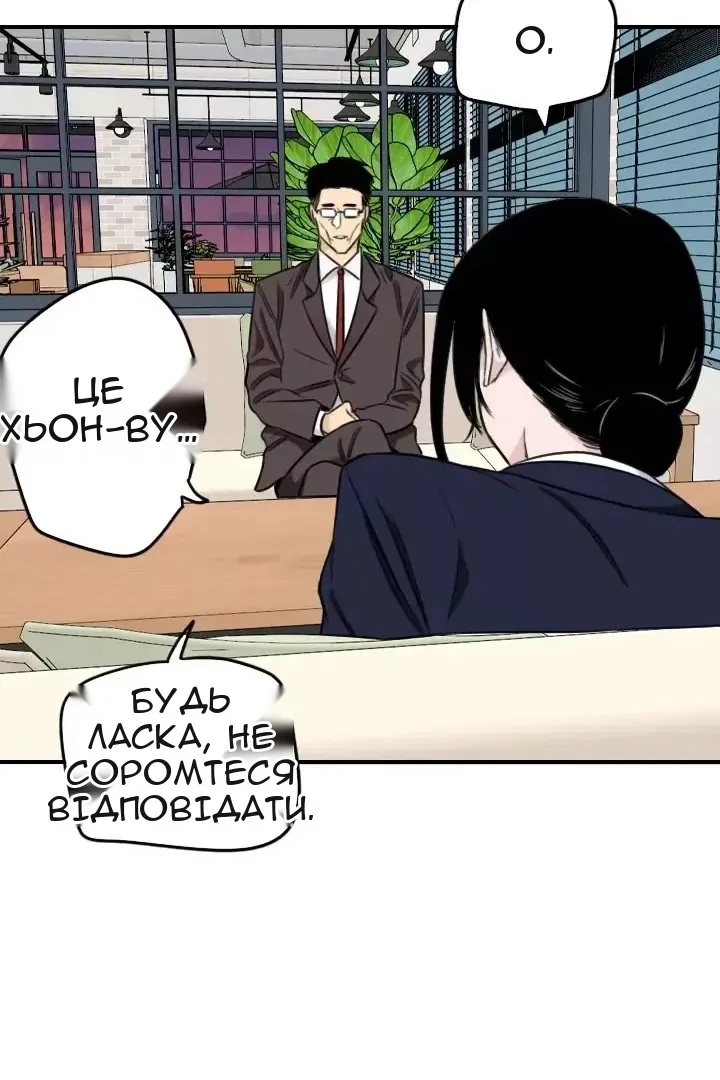 Сторінка 55