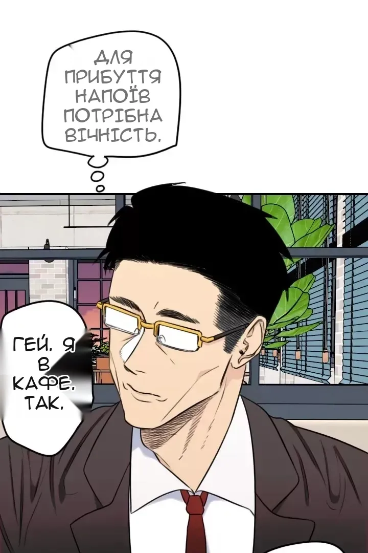 Сторінка 56