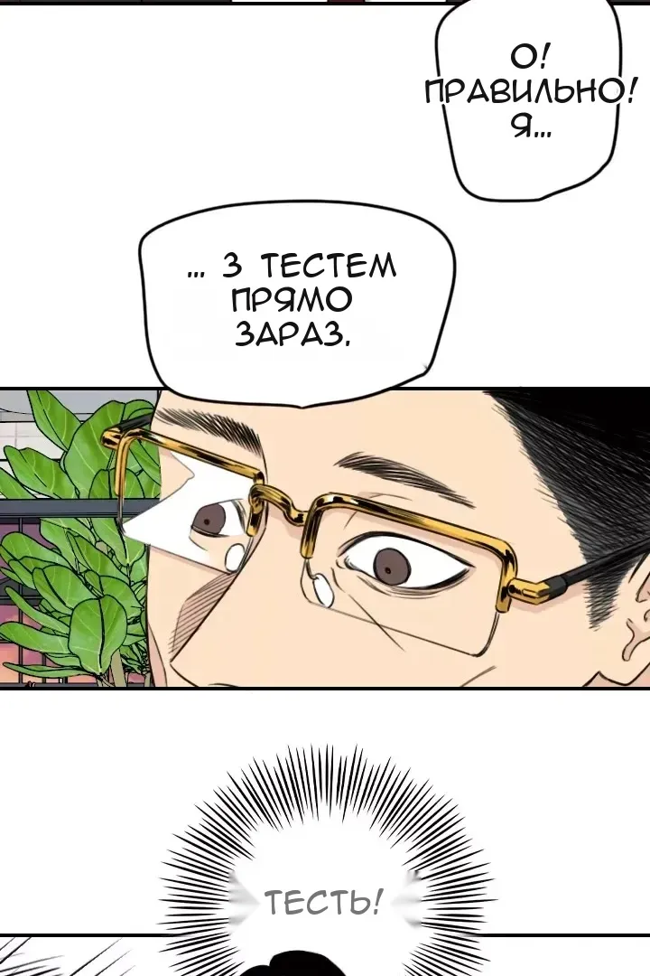 Сторінка 57