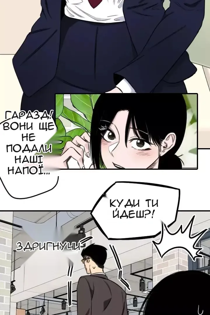 Сторінка 60