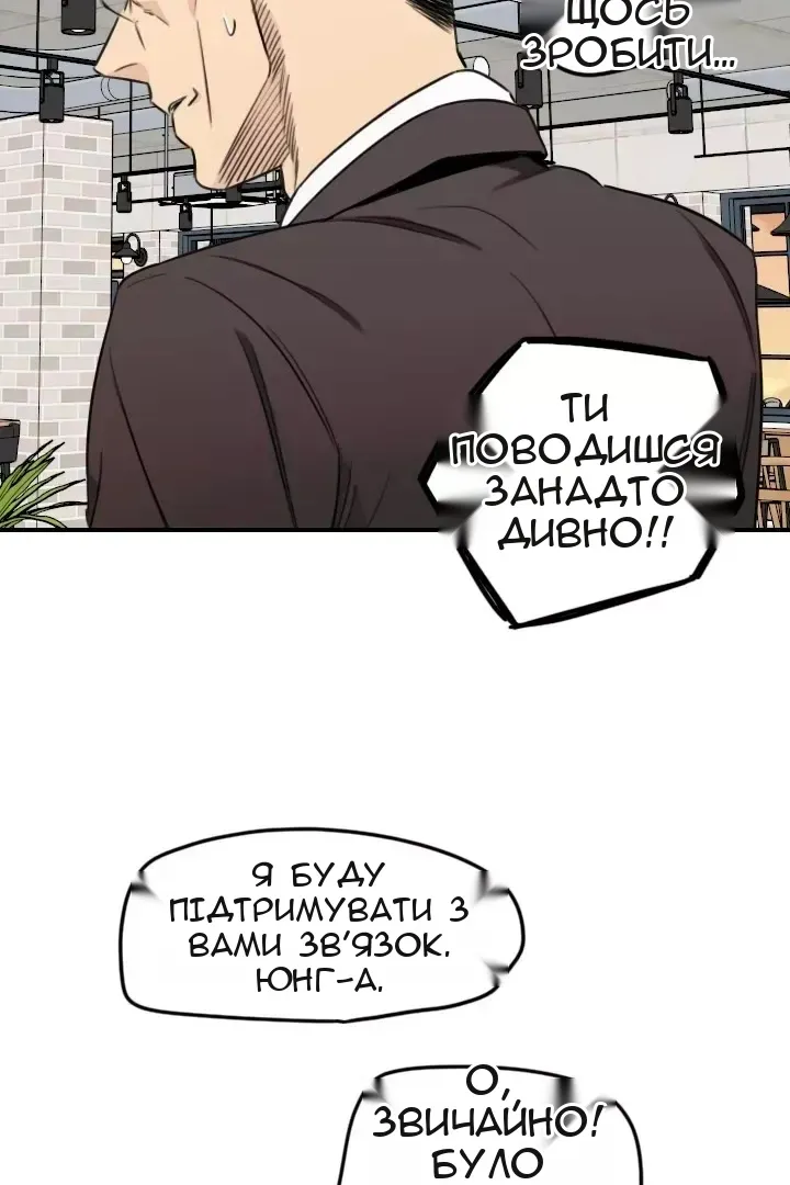 Сторінка 62