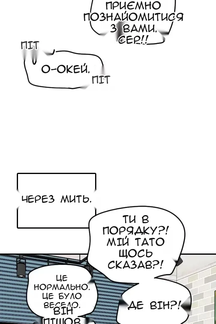 Сторінка 63