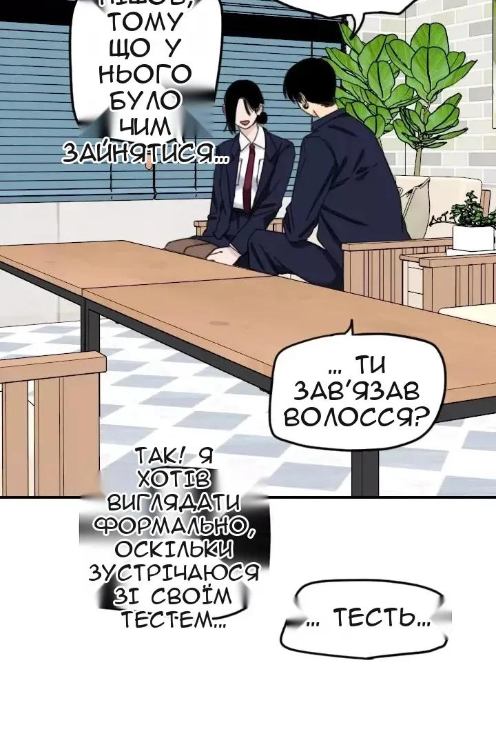 Сторінка 64