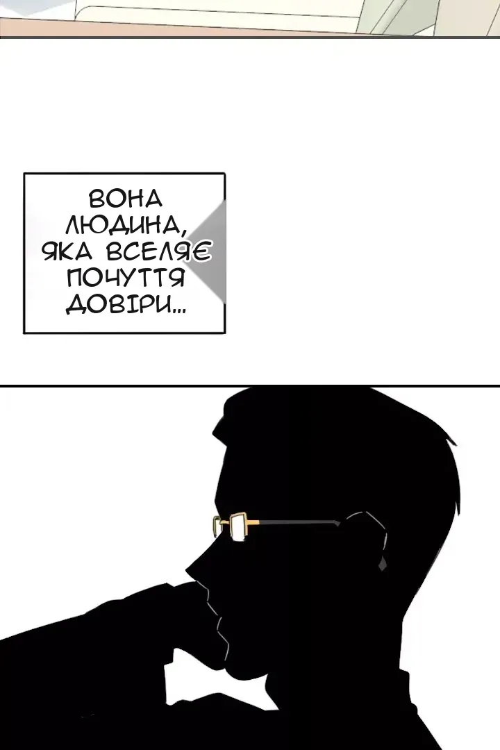 Сторінка 68