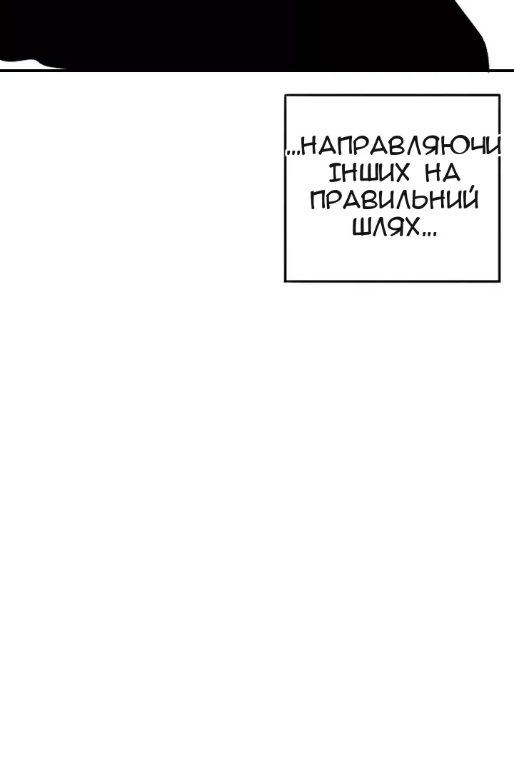 Сторінка 69