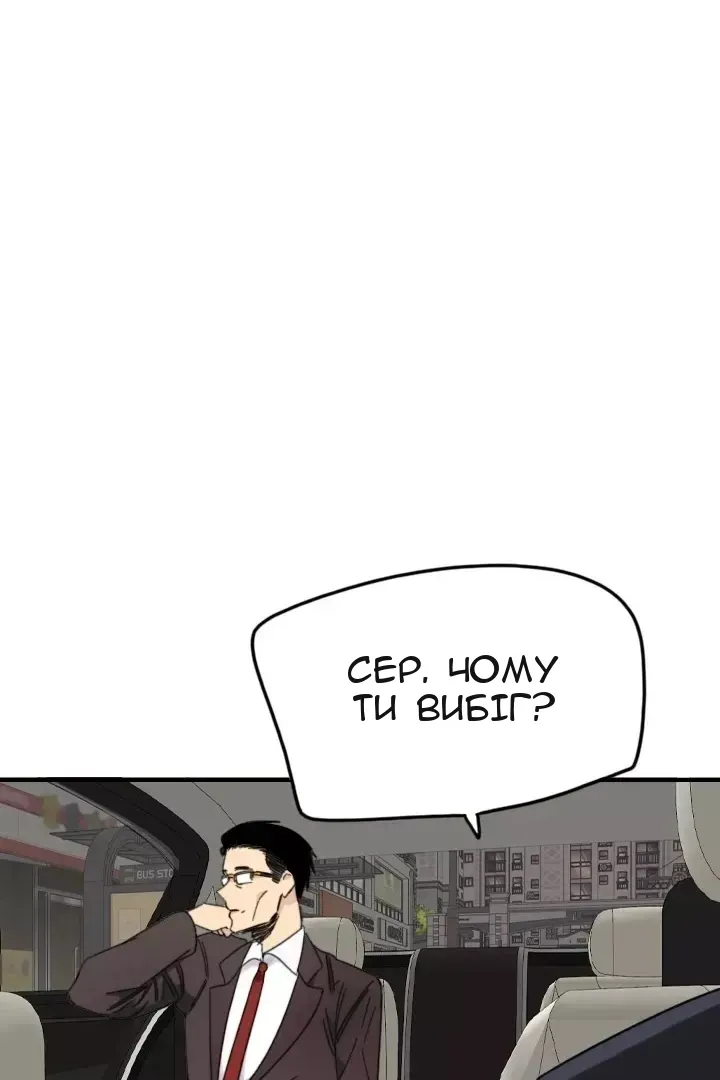 Сторінка 70