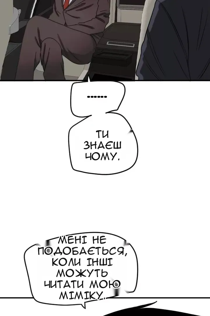 Сторінка 71