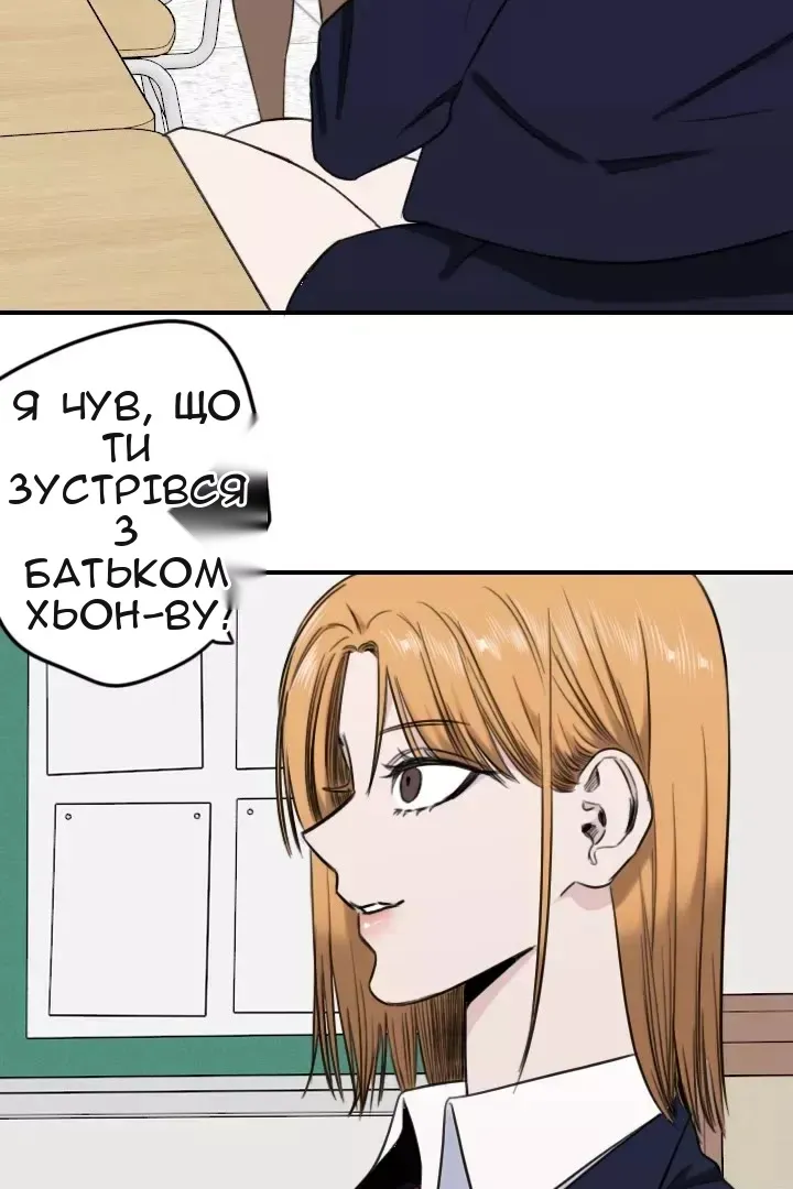 Сторінка 7
