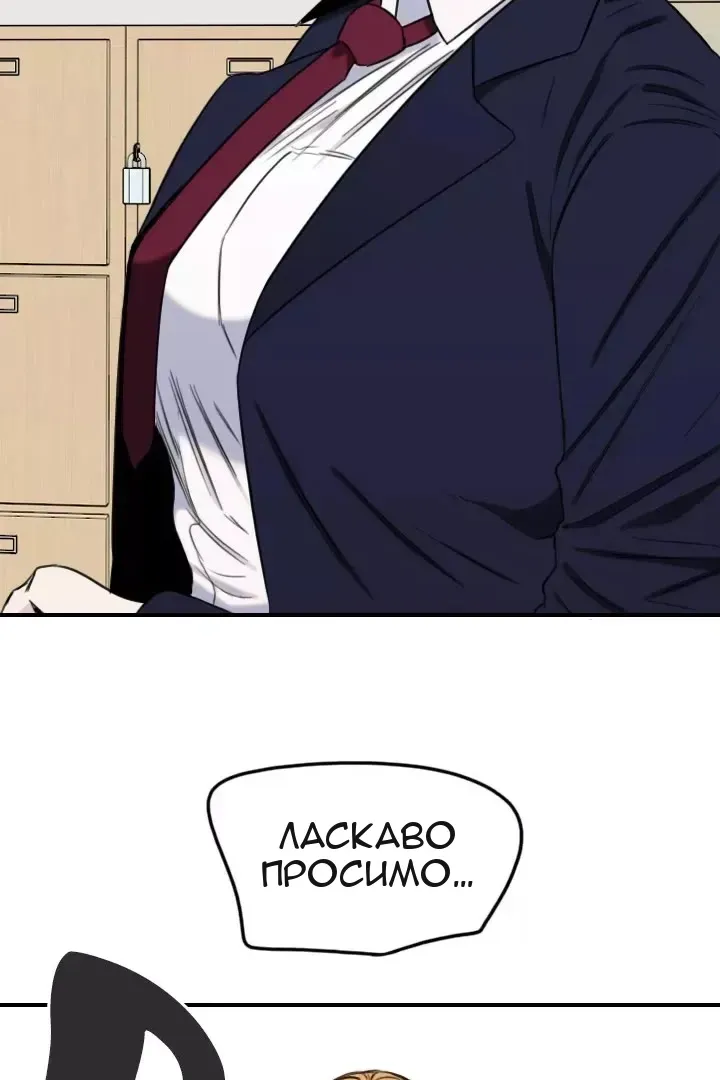 Сторінка 8