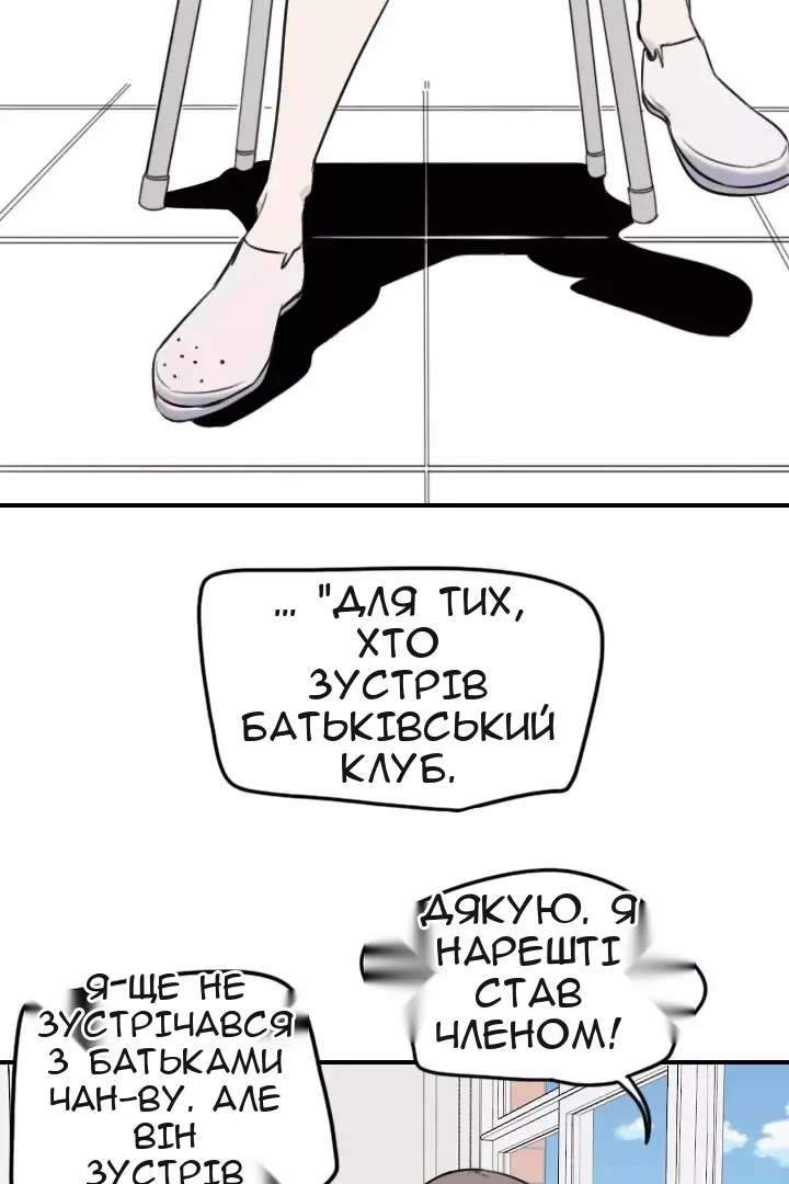 Сторінка 10