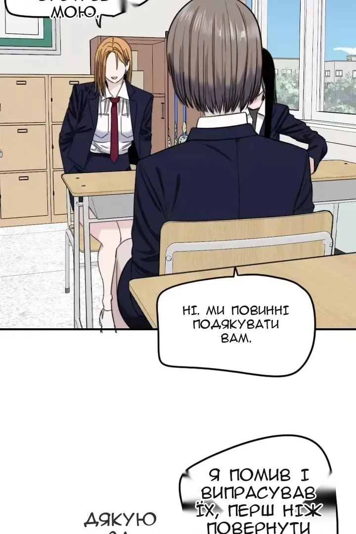 Сторінка 11