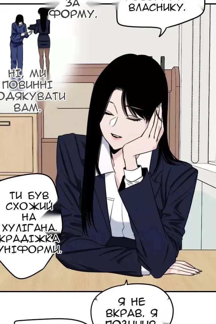 Сторінка 12