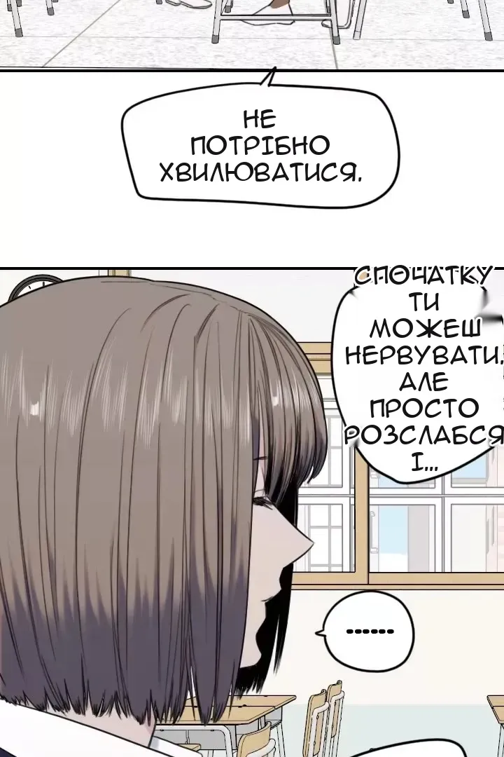 Сторінка 15