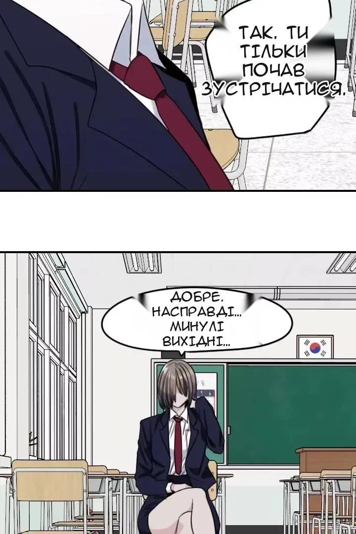 Сторінка 16