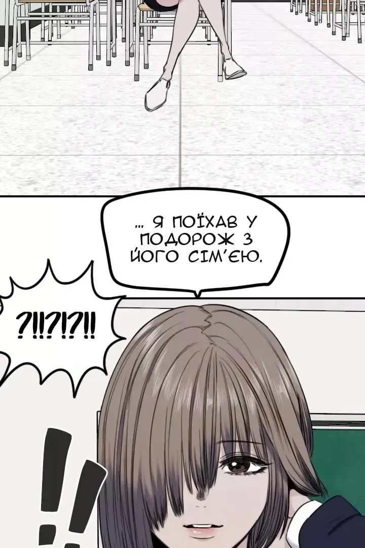 Сторінка 17