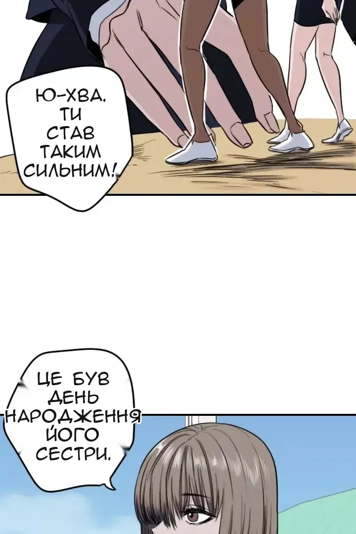 Сторінка 20
