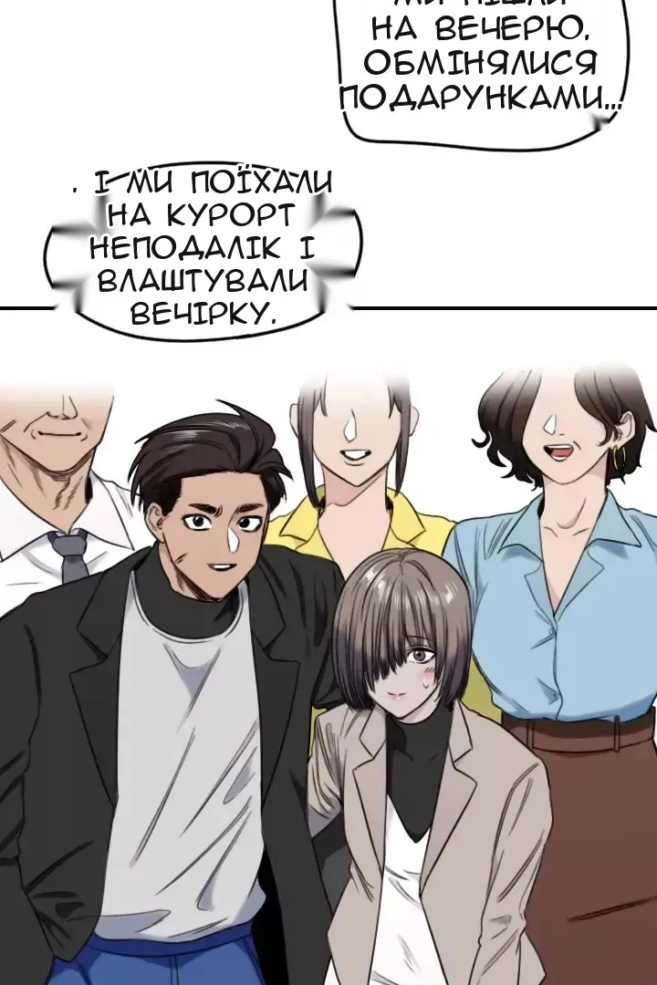 Сторінка 22