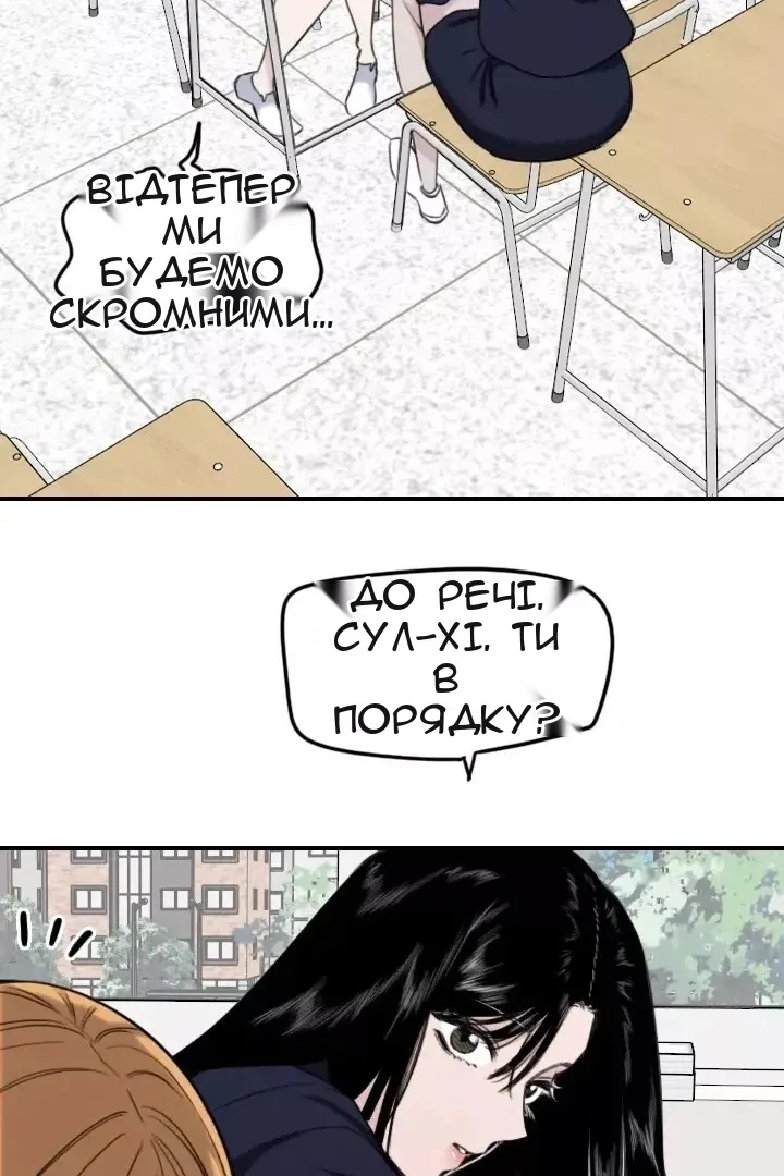 Сторінка 24