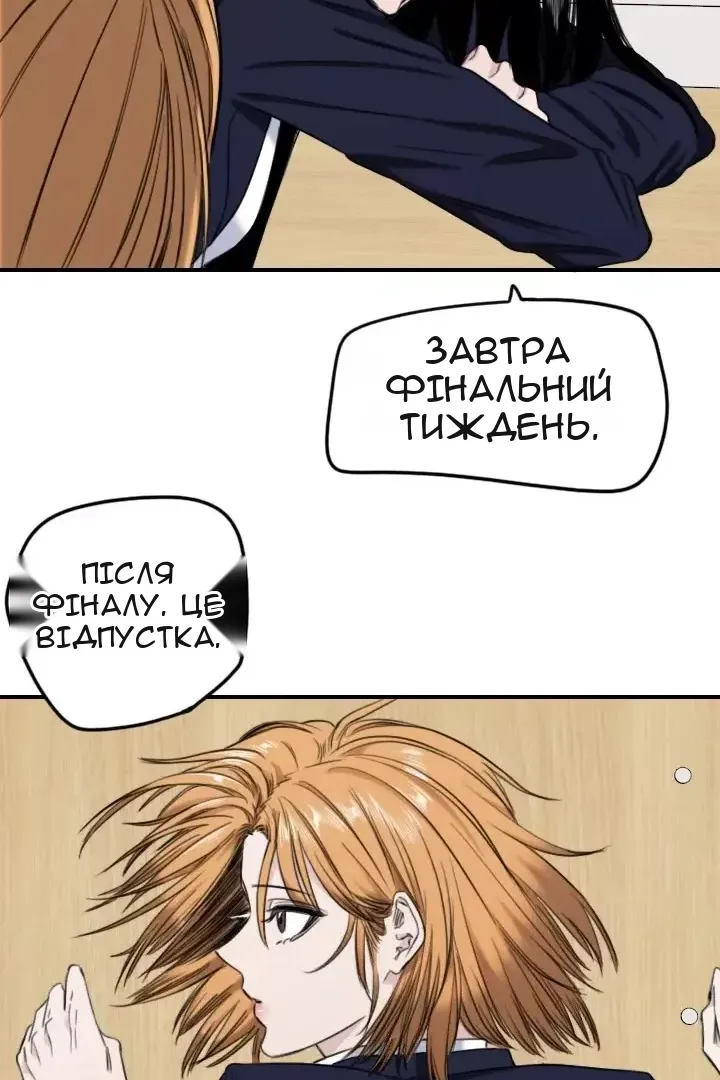 Сторінка 25