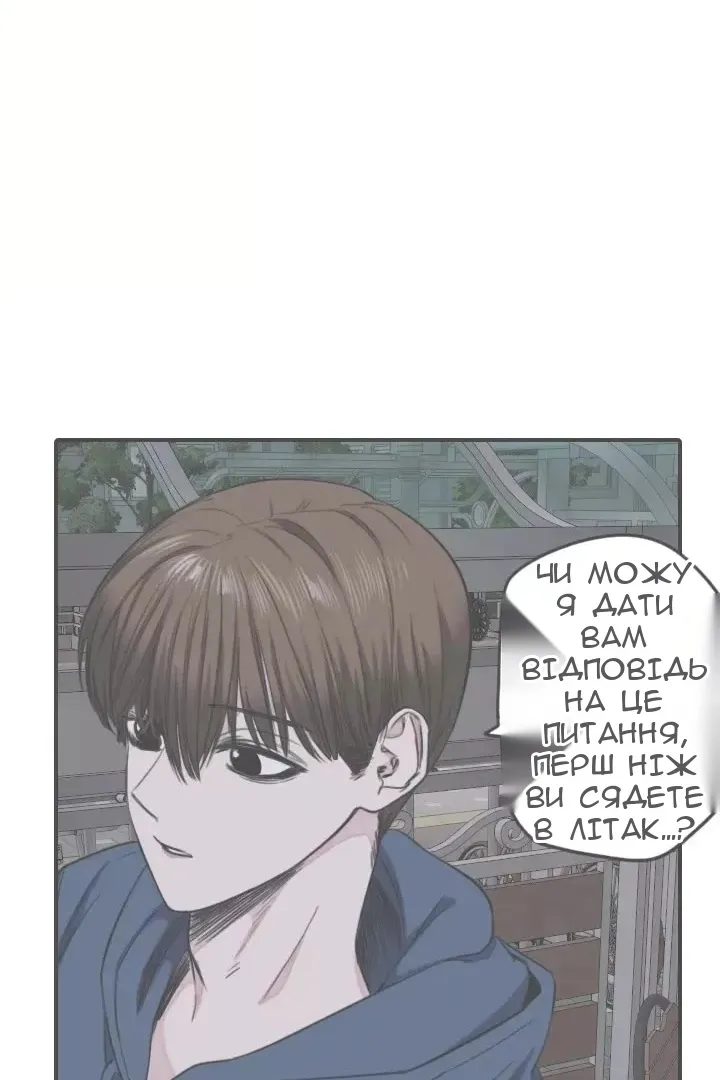 Сторінка 31