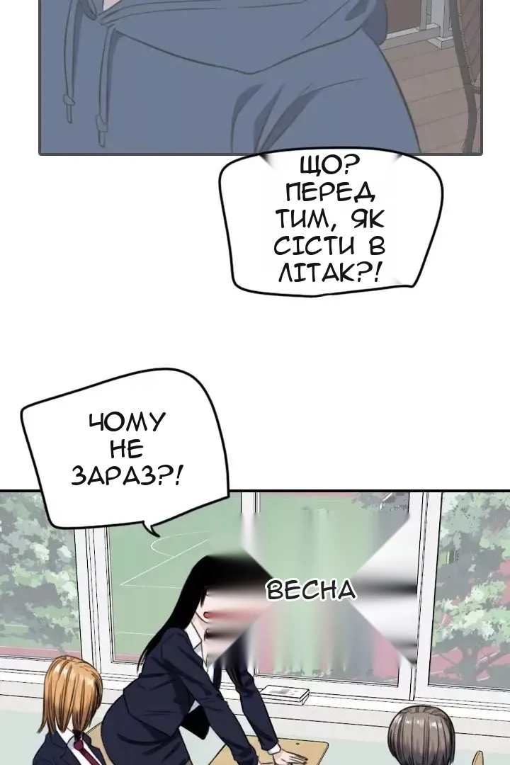 Сторінка 32
