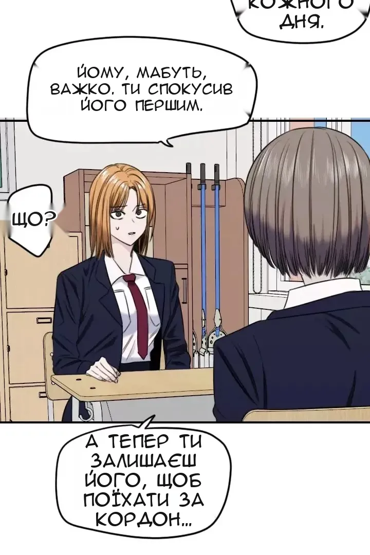 Сторінка 36