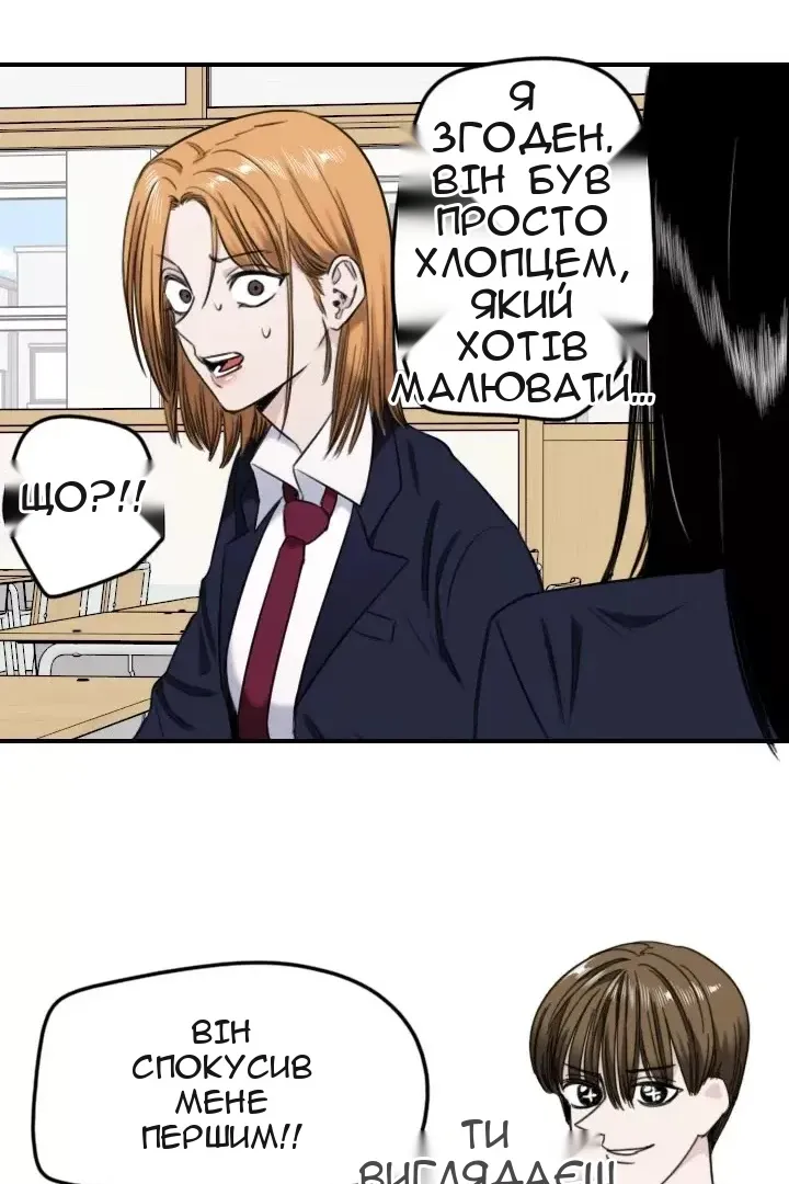Сторінка 37
