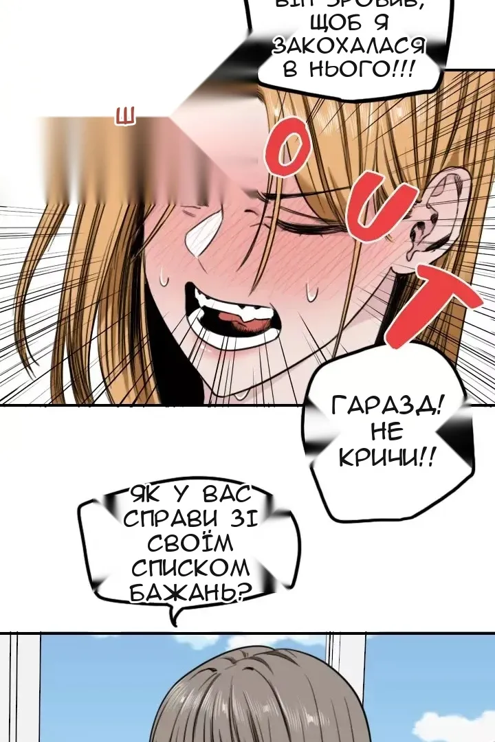 Сторінка 39
