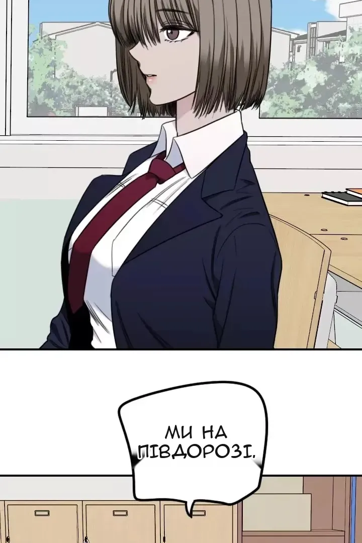 Сторінка 40