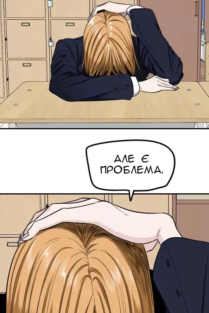 Сторінка 41