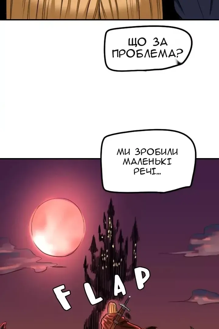 Сторінка 42