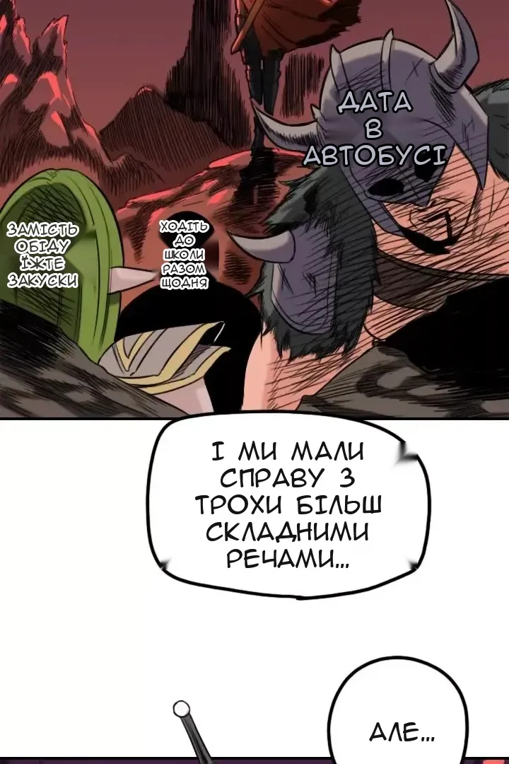 Сторінка 43